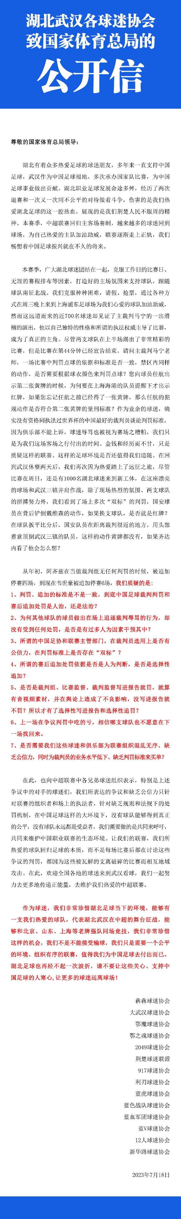 为了打造闹市枪战混乱的真实感，导演选择了人流量巨大的尖沙咀文化中心和中环行人天桥进行实战、追击跳桥等戏份的拍摄